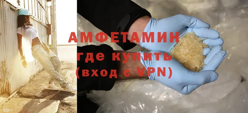 купить наркотики цена  Краснознаменск  Amphetamine Розовый 