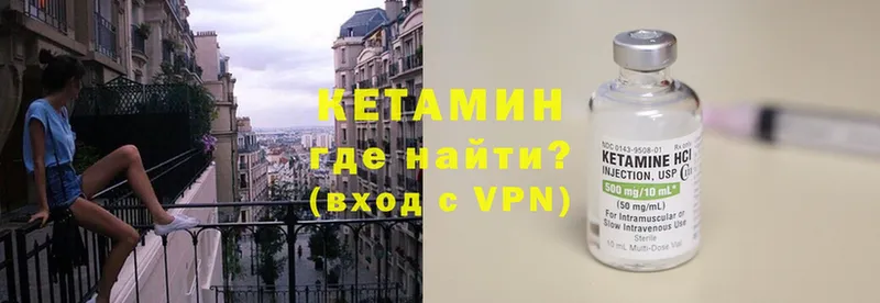 omg ссылка  Краснознаменск  Кетамин ketamine 