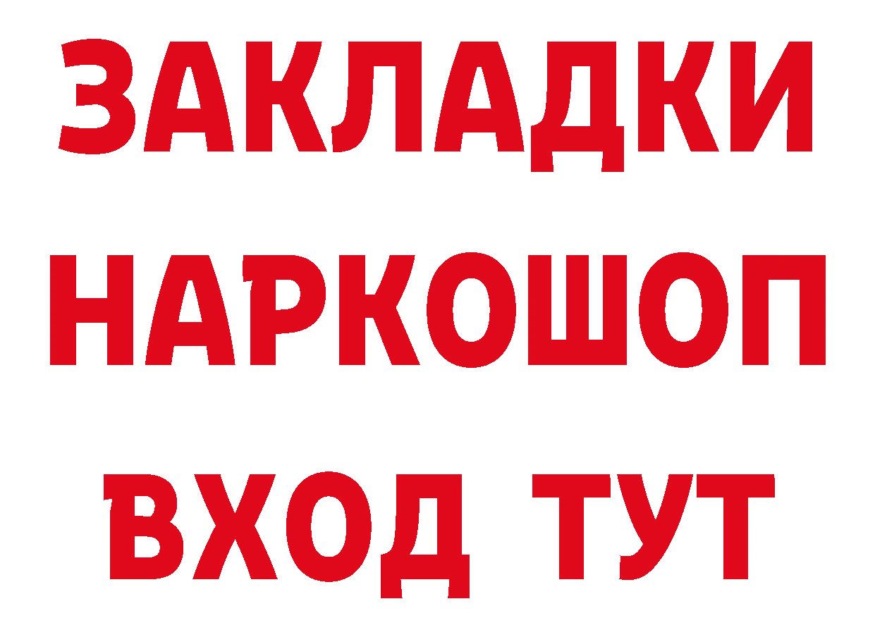 МЕТАДОН кристалл зеркало площадка mega Краснознаменск