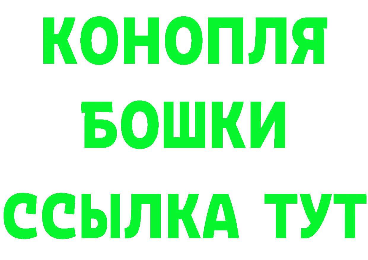 Названия наркотиков это формула Краснознаменск